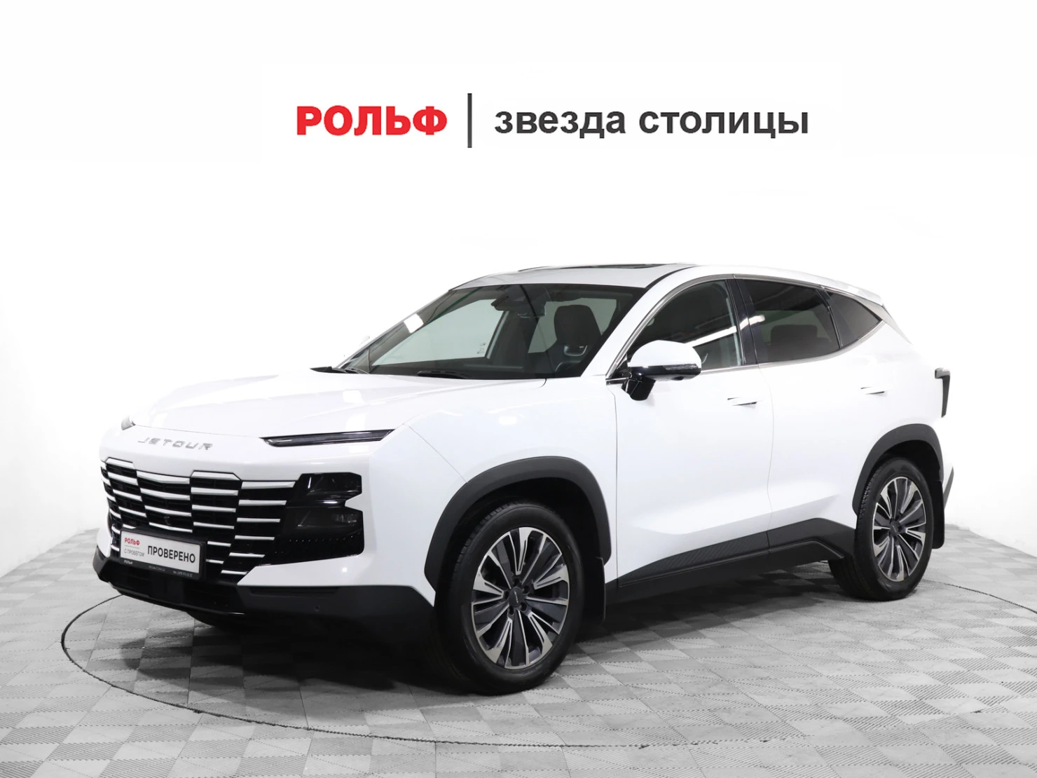 Jetour Dashing, 2023