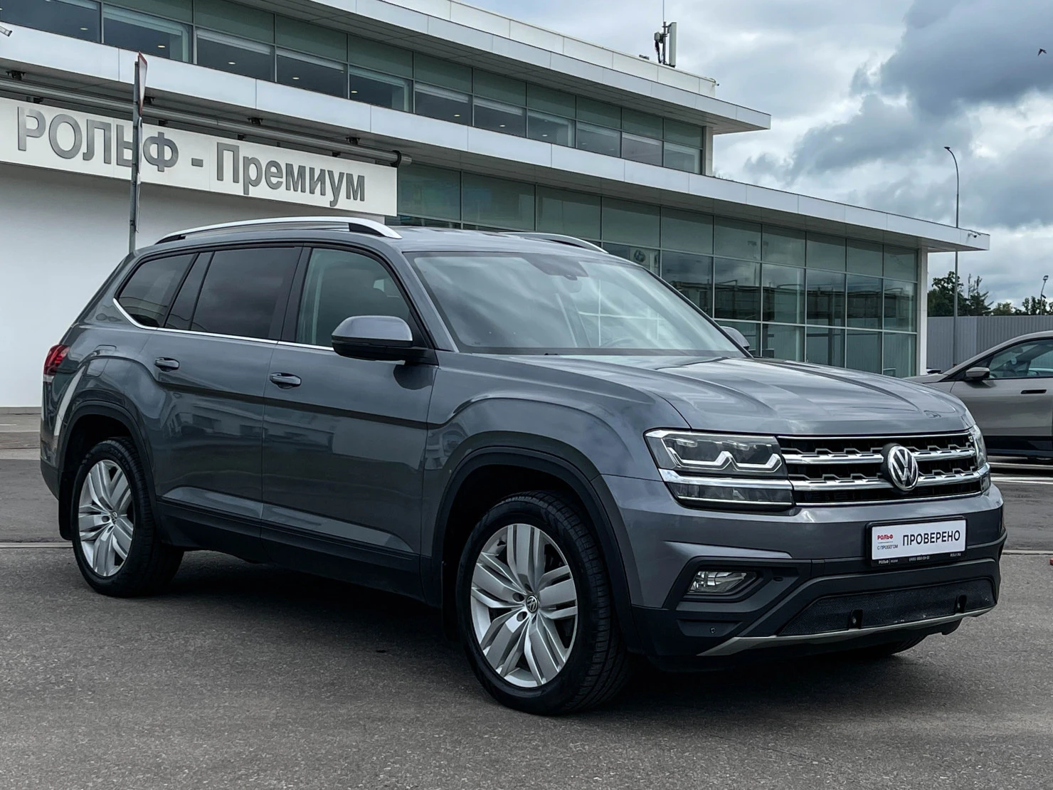 Volkswagen Teramont, 2019