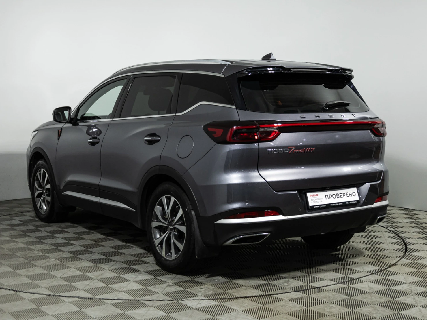 Chery TIGGO 7 Pro MAX, 2023