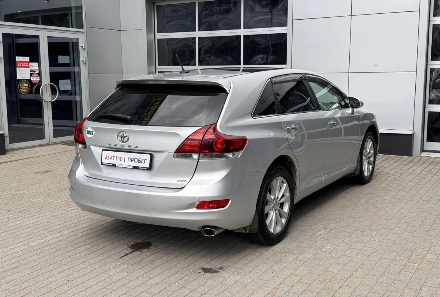Toyota Venza, 2013