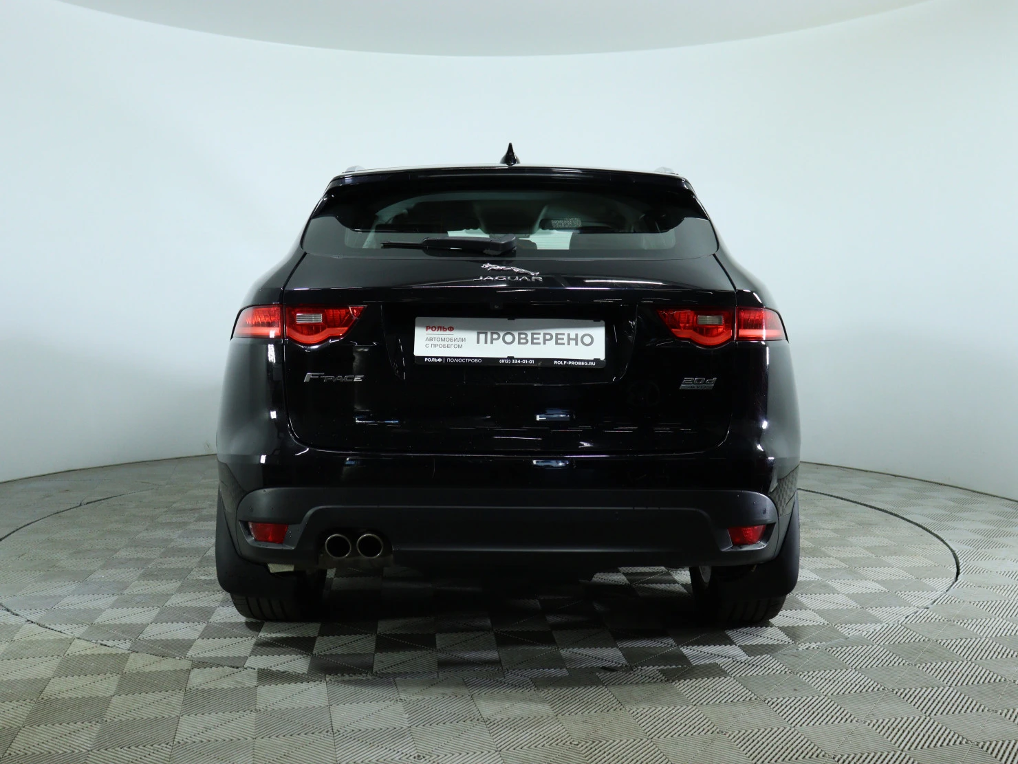 Jaguar F-PACE, 2017