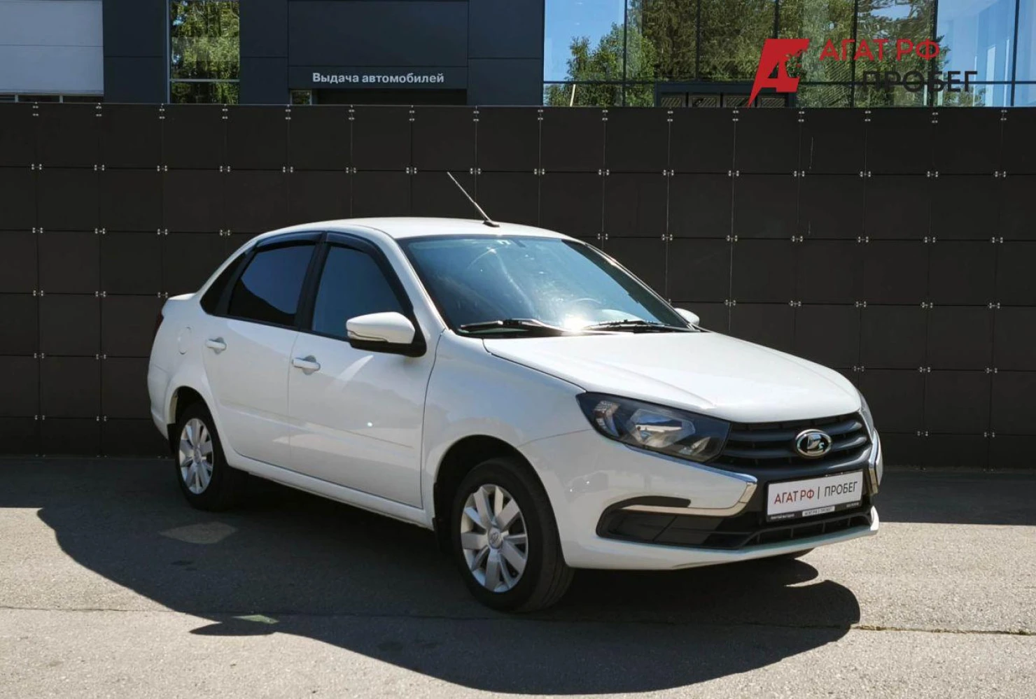 LADA (ВАЗ) Granta, 2023