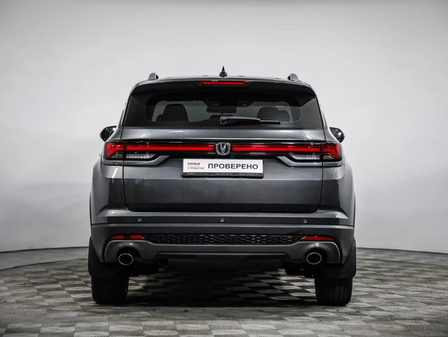 Changan CS35 Plus, 2023