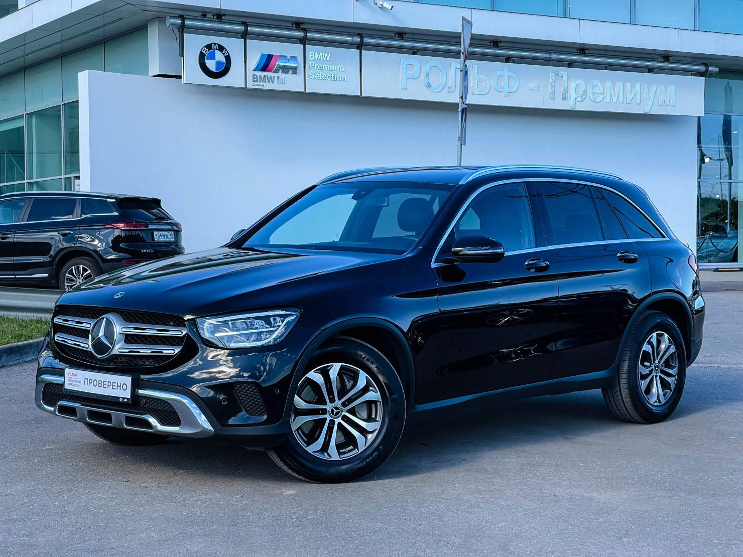 Mercedes-Benz GLC, 2020