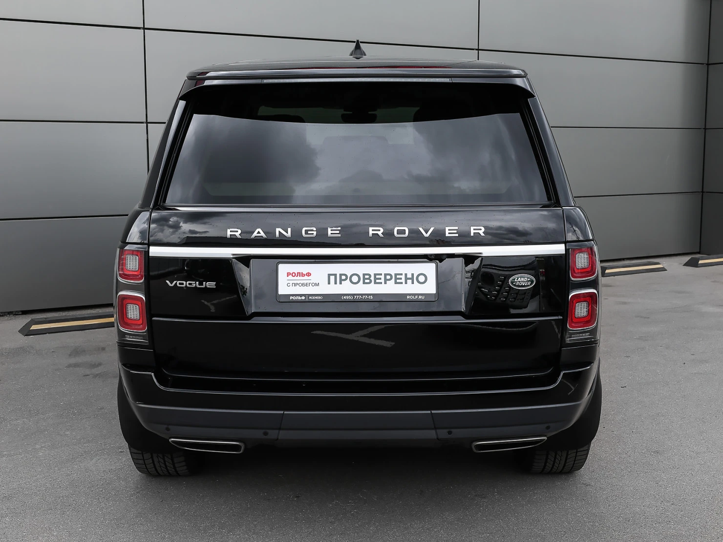 Land Rover Range Rover, 2019