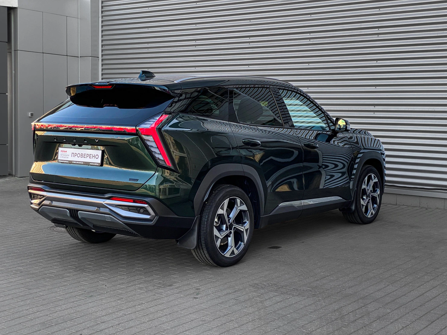 Geely Atlas, 2024