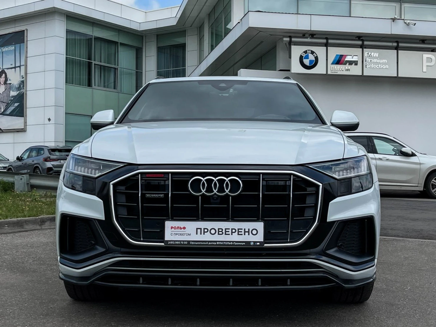 Audi Q8, 2021