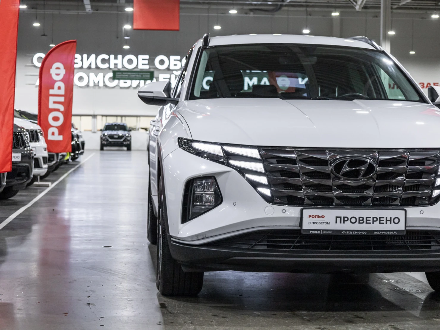 Hyundai Tucson, 2022