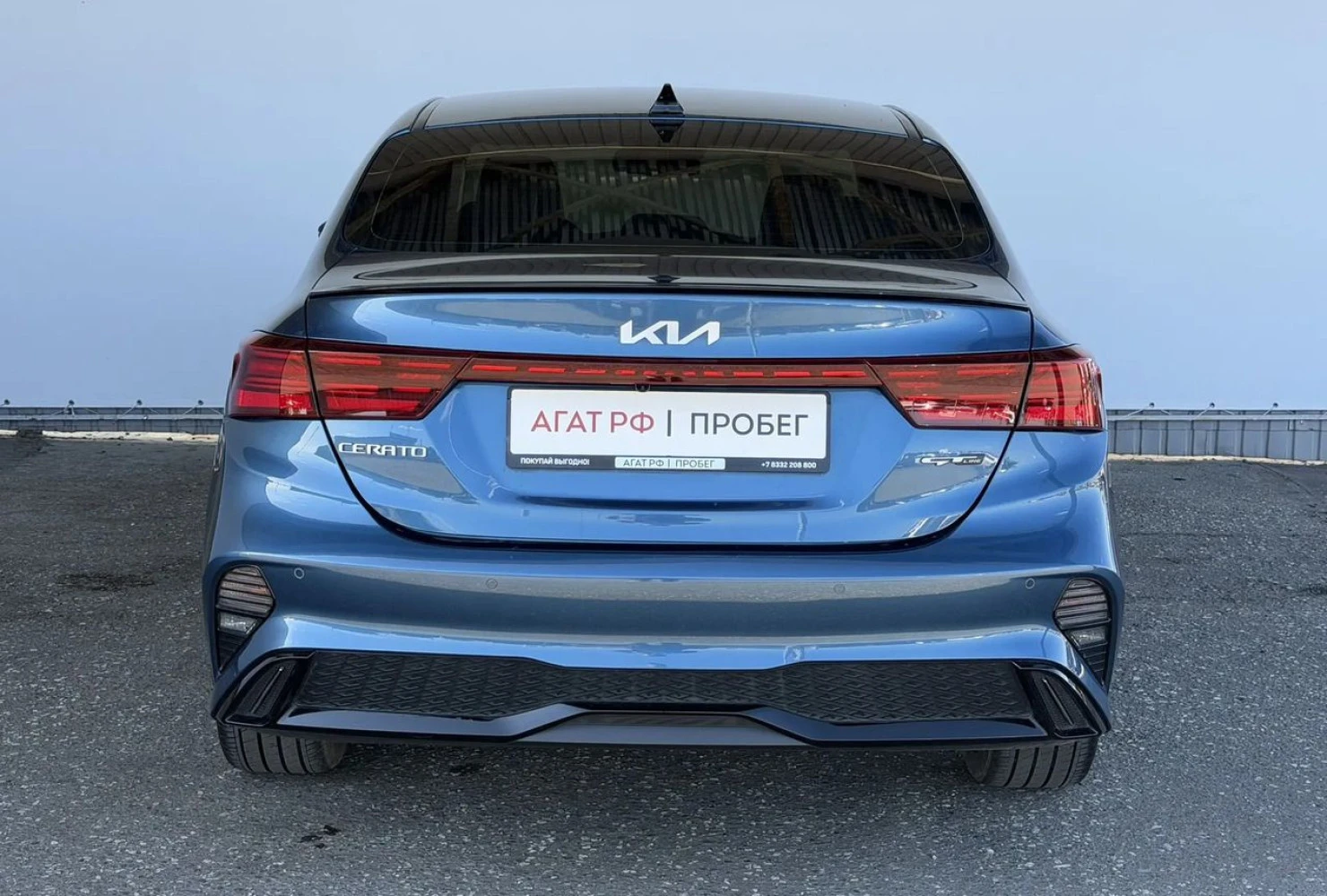 Kia Cerato, 2021
