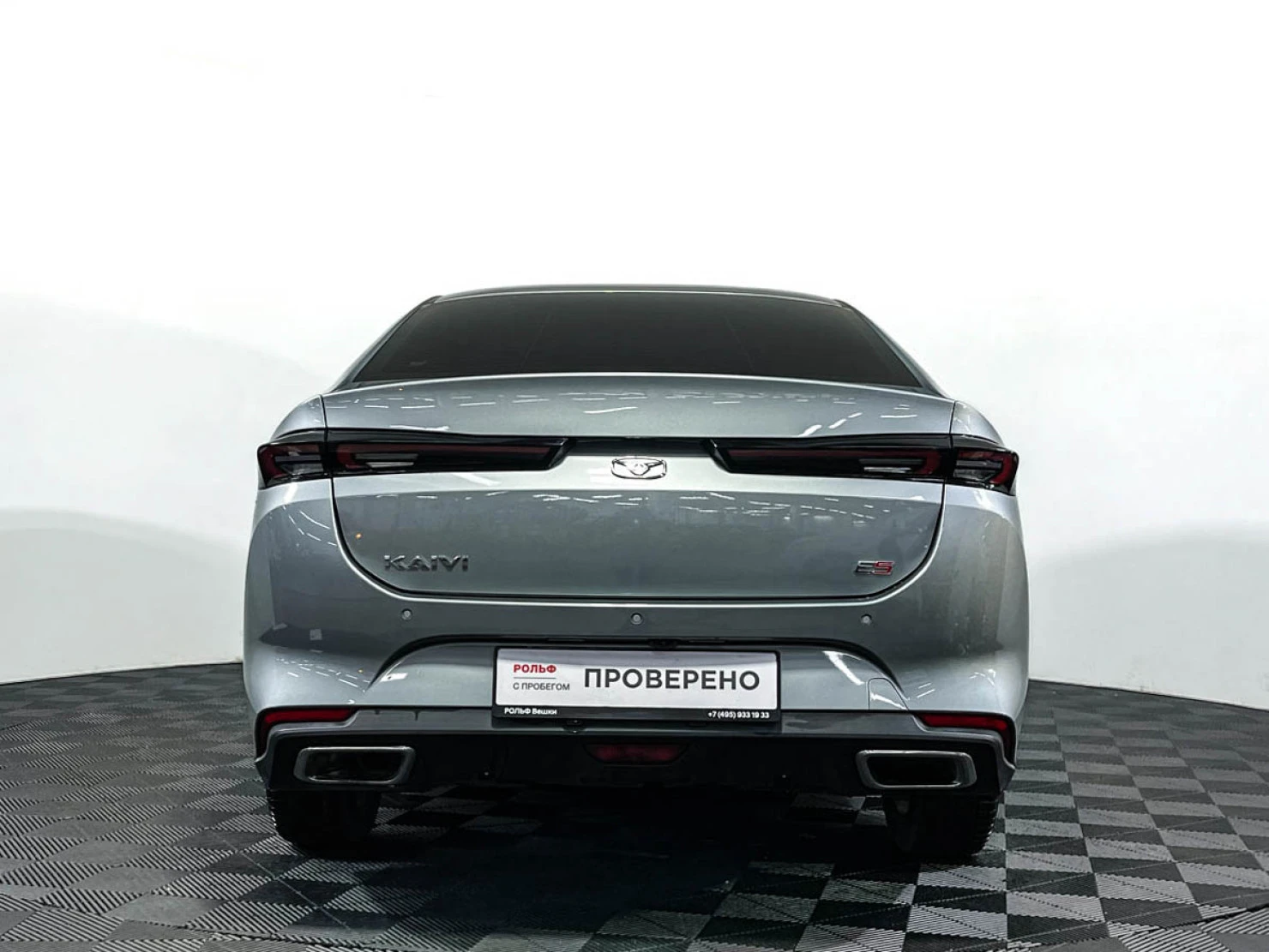KAIYI E5, 2023