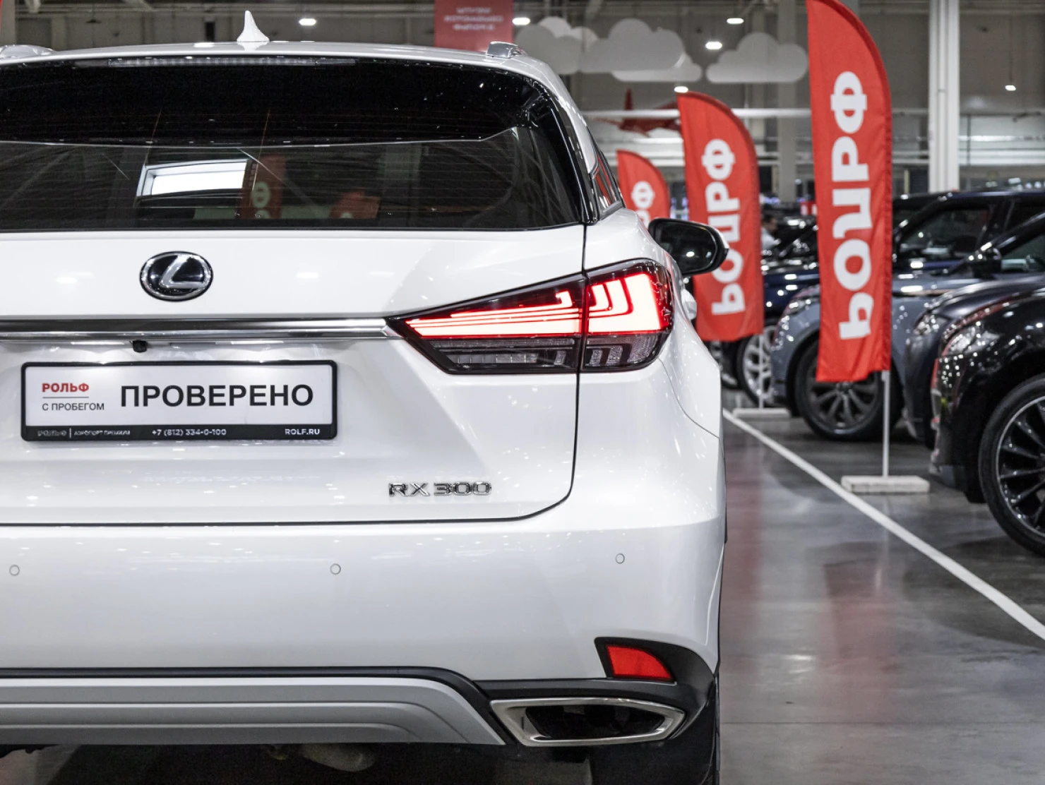 Lexus RX, 2021