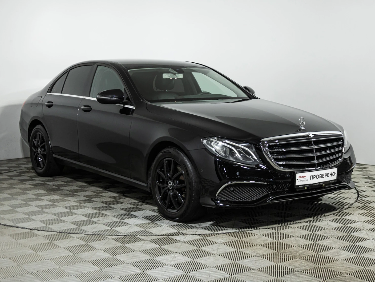 Mercedes-Benz E-Класс, 2020