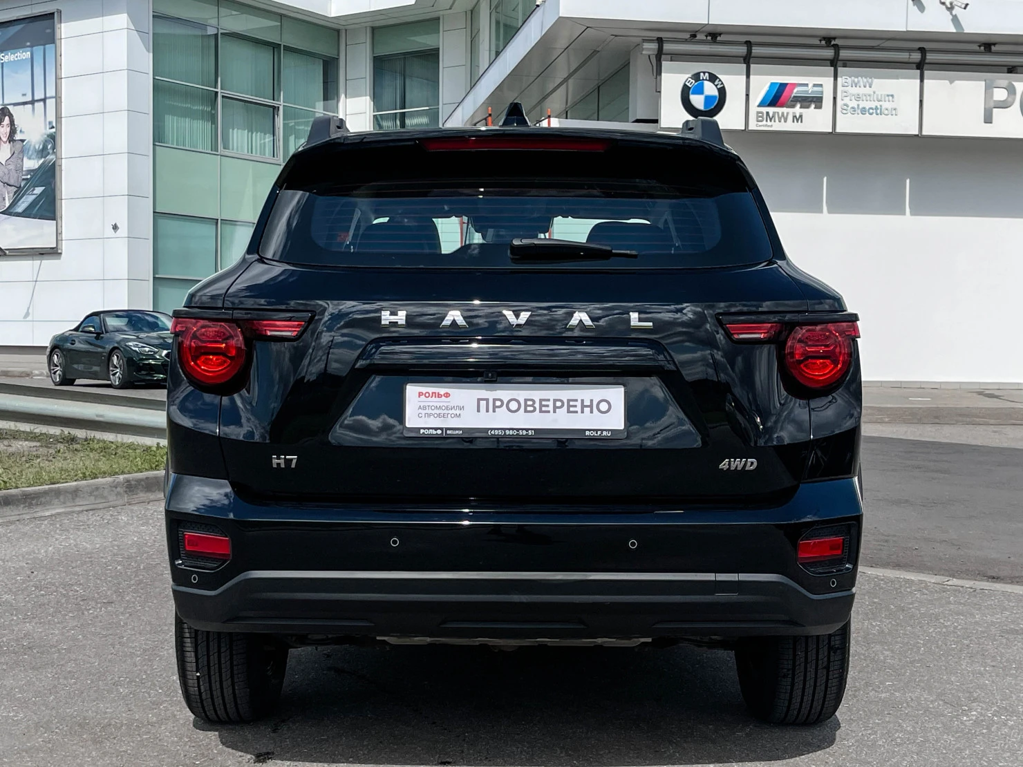 HAVAL H7, 2025
