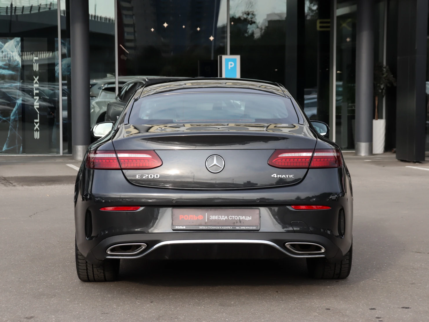 Mercedes-Benz E-Класс, 2021