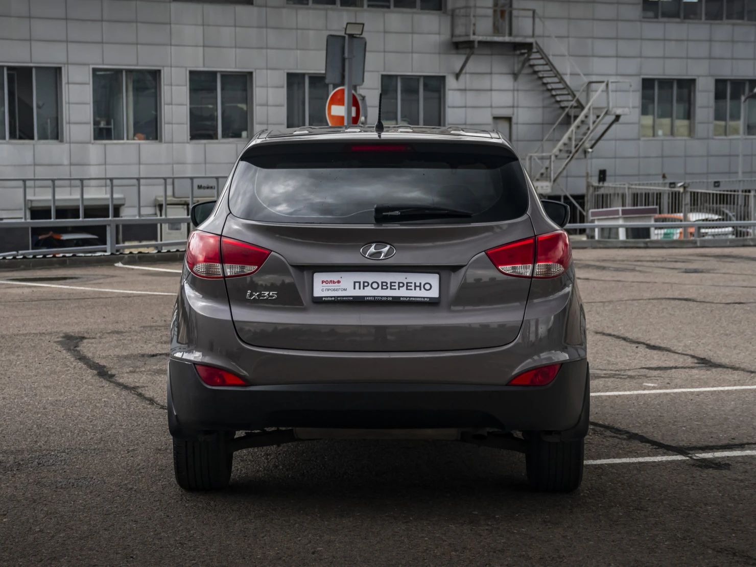 Hyundai ix35, 2013