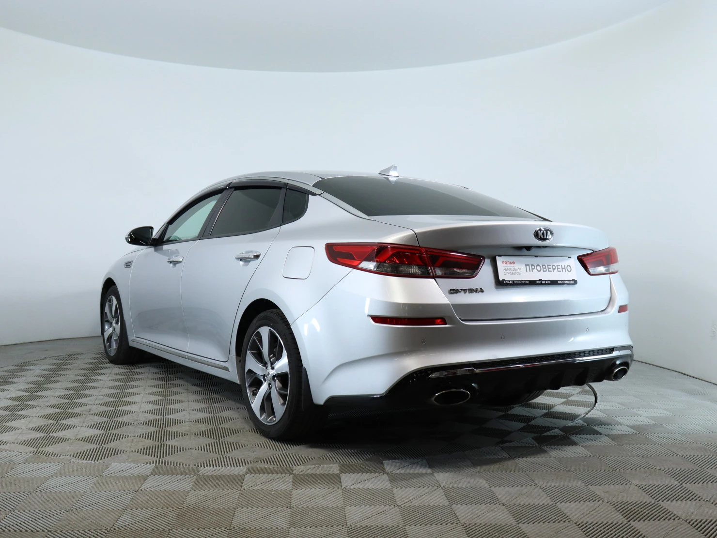 Kia Optima, 2019