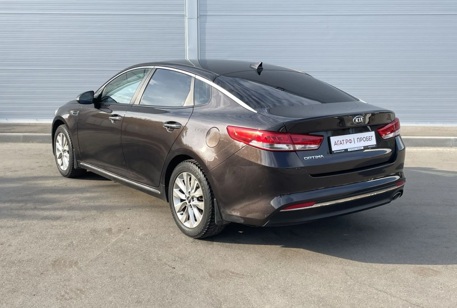 Kia Optima, 2016