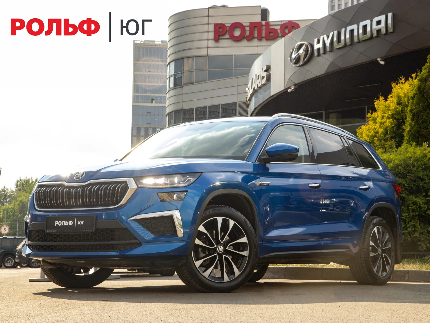 ŠKODA KODIAQ, 2023
