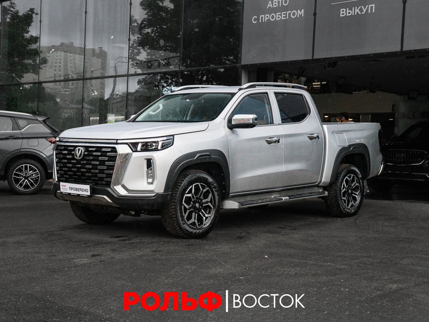 Changan Hunter Plus, 2024