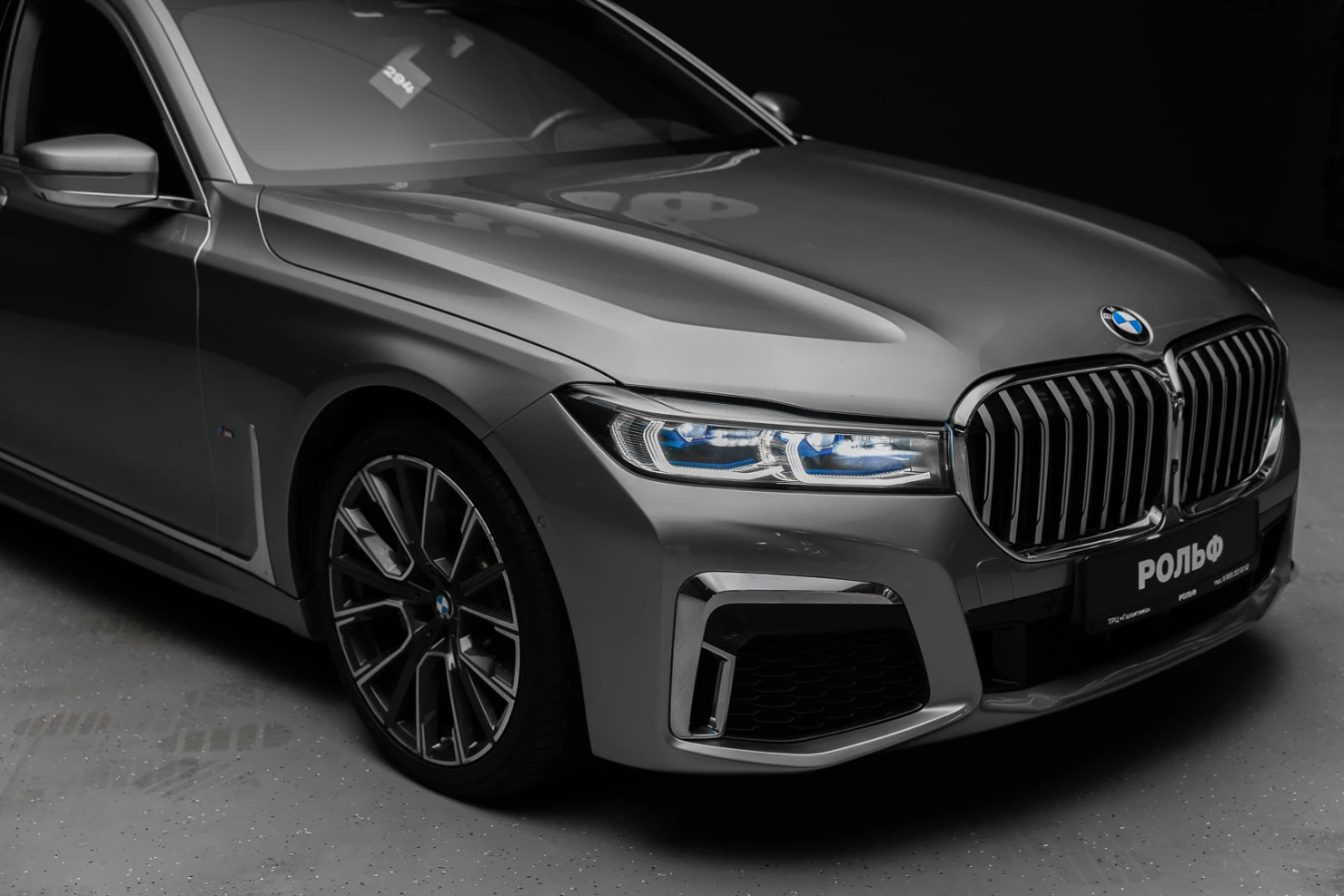 BMW 7 серии, 2020