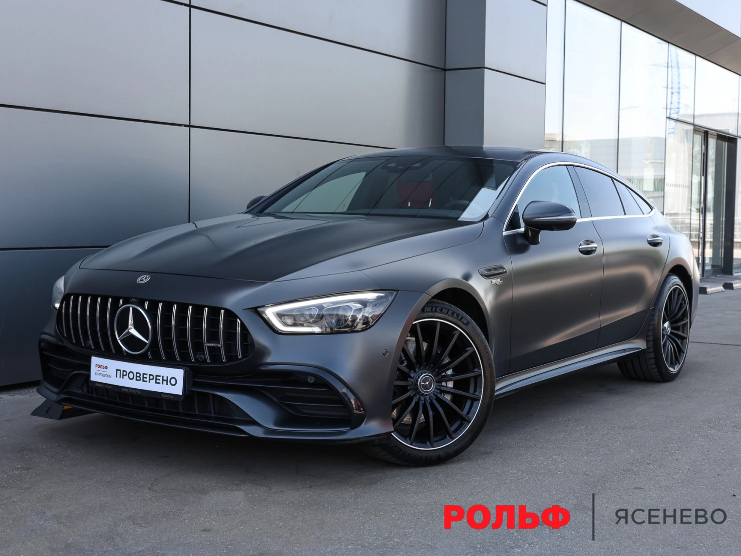 Mercedes-Benz AMG GT 4-Door Coupe, 2019