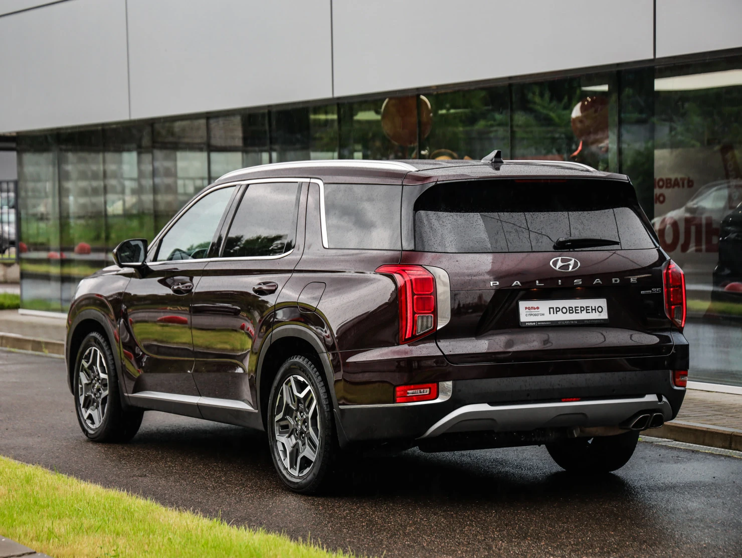 Hyundai Palisade, 2021