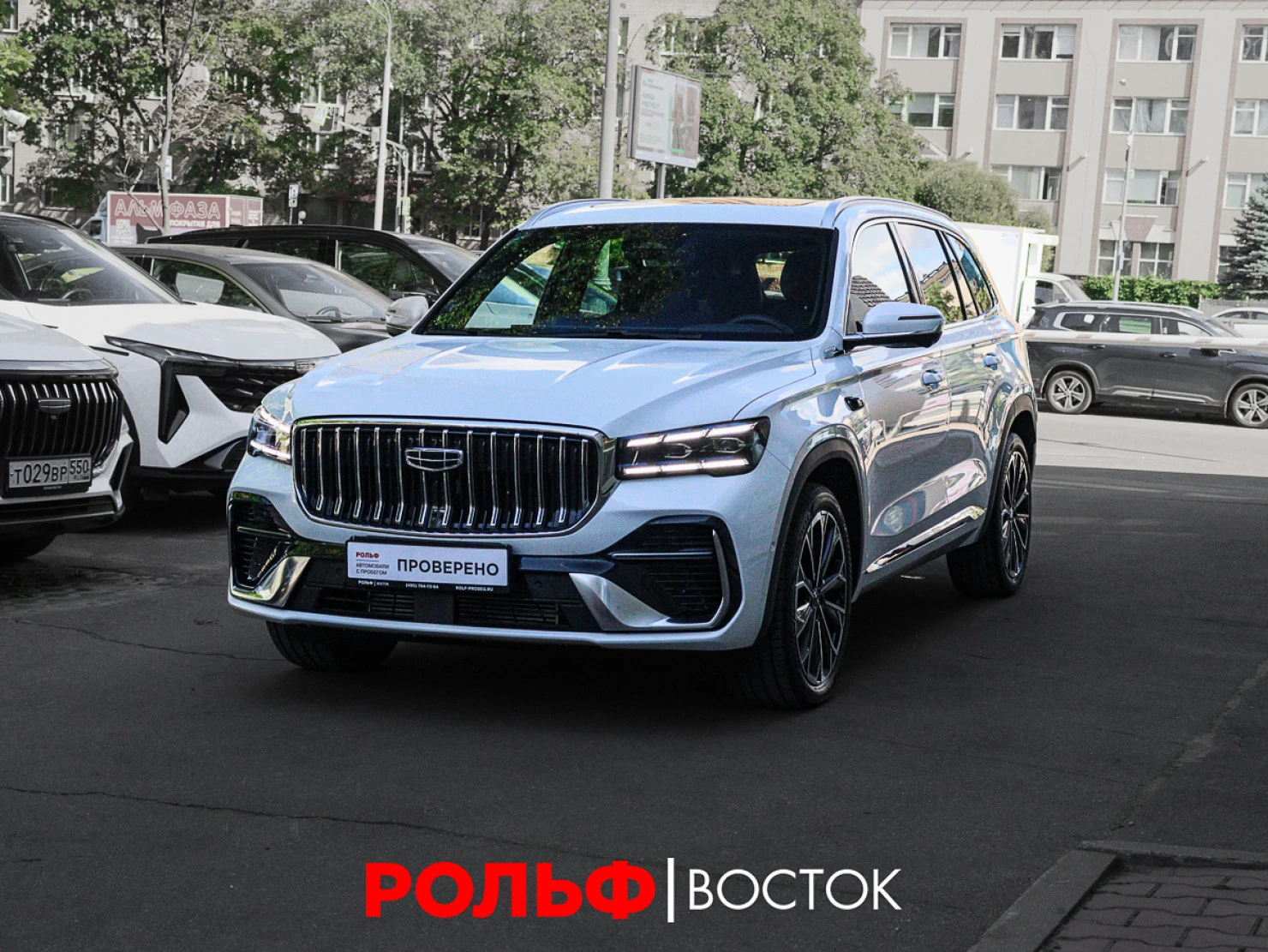 Geely Monjaro, 2026