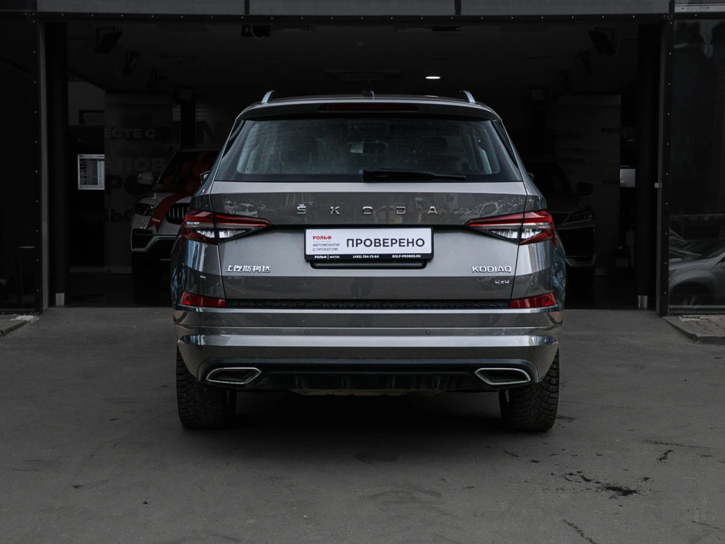 ŠKODA KODIAQ, 2022