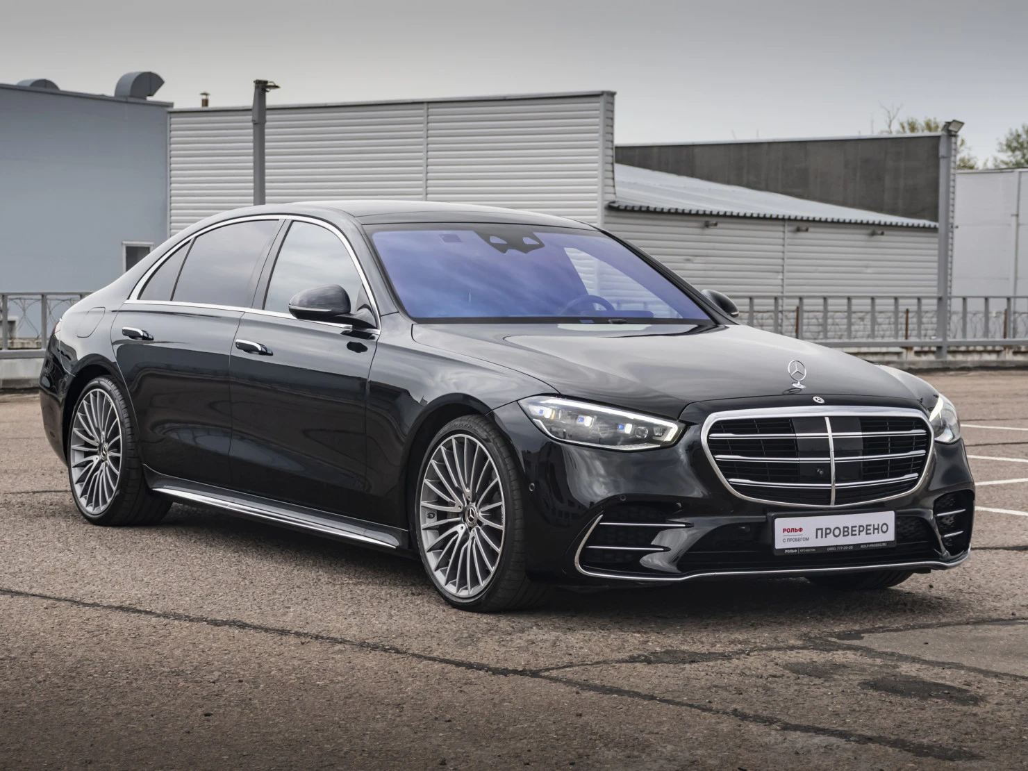 Mercedes-Benz S-Класс, 2023
