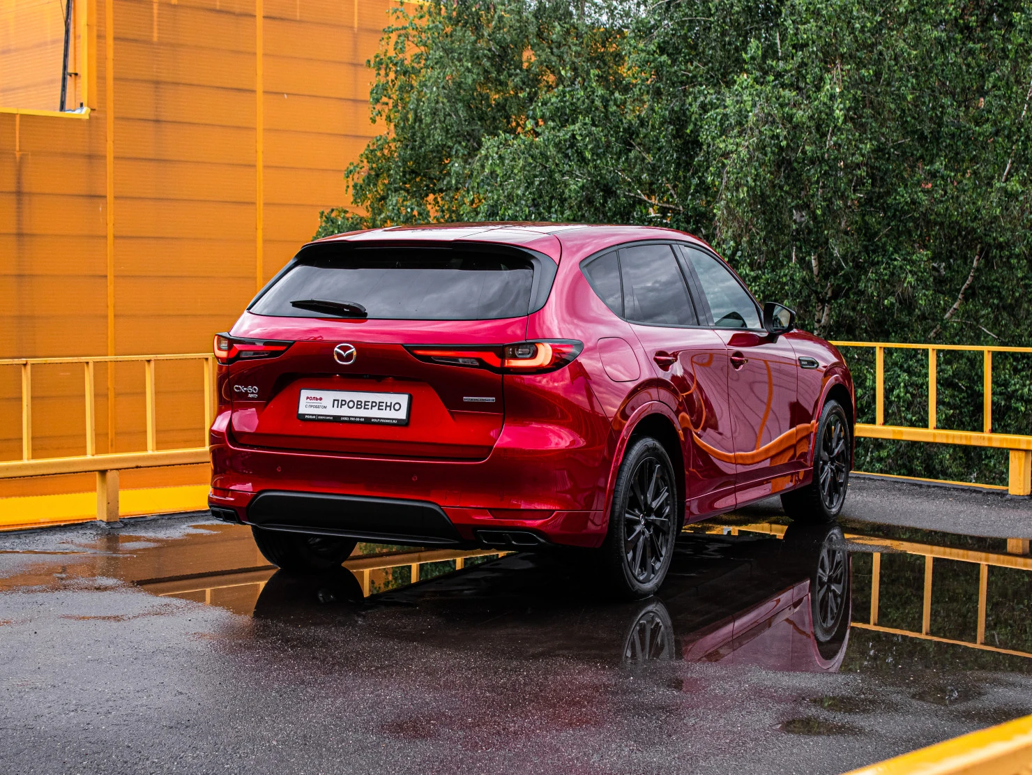 Mazda CX-60, 2022