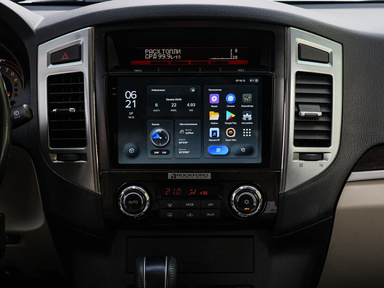 Mitsubishi PAJERO, 2019