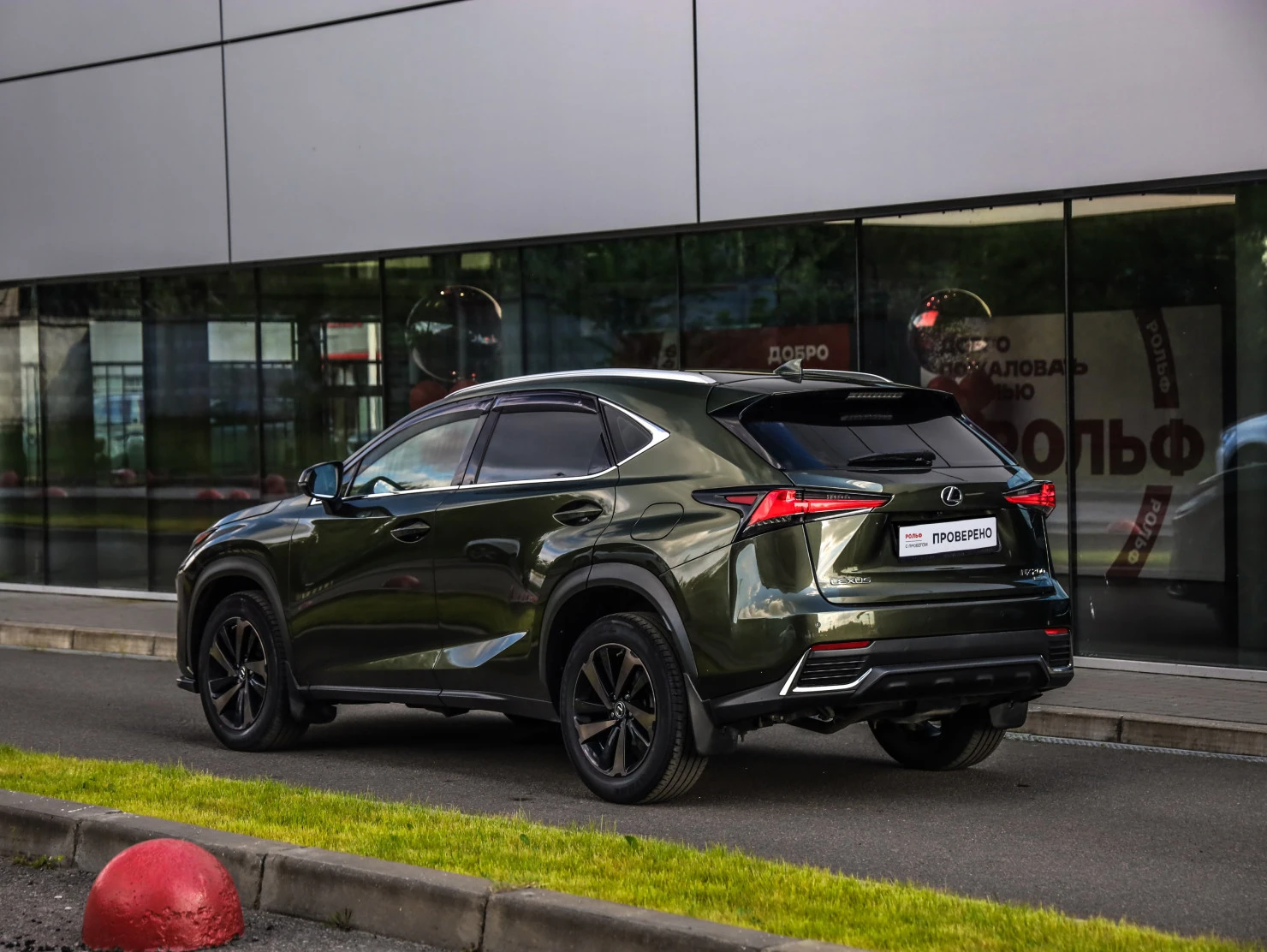 Lexus NX, 2021