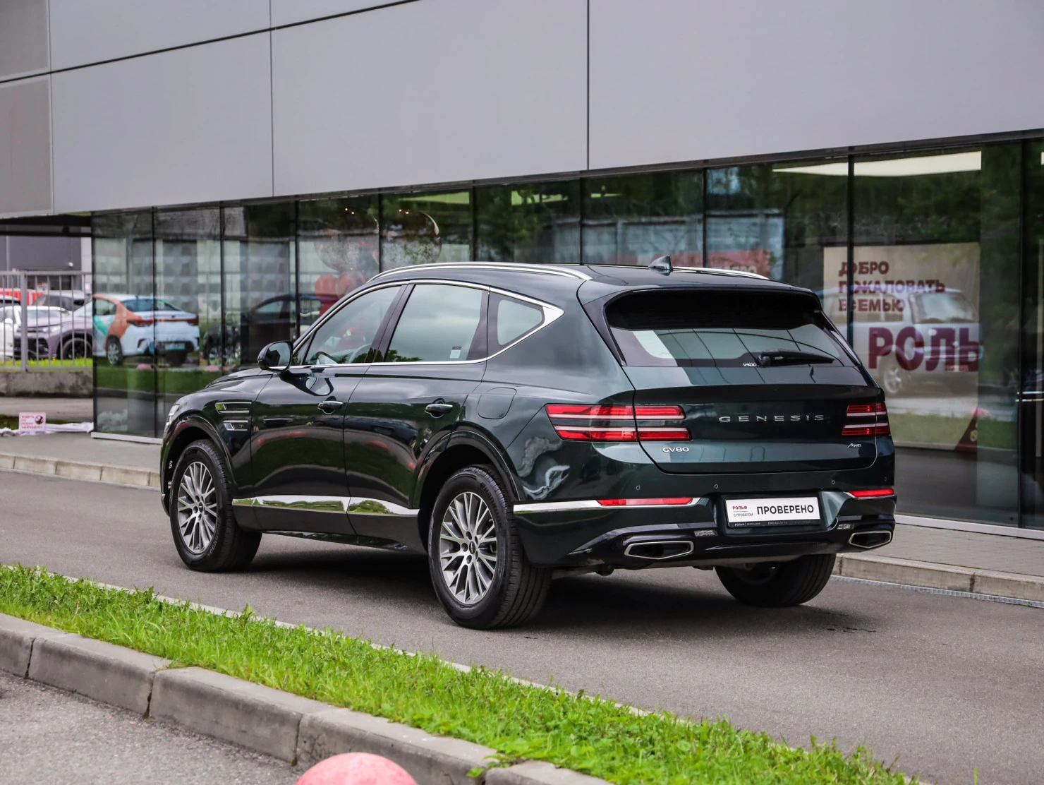Genesis GV80, 2021