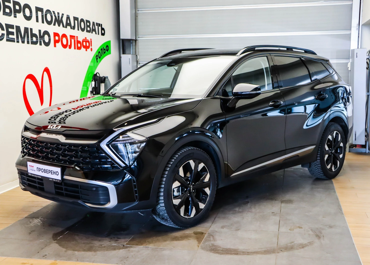 Kia Sportage, 2024
