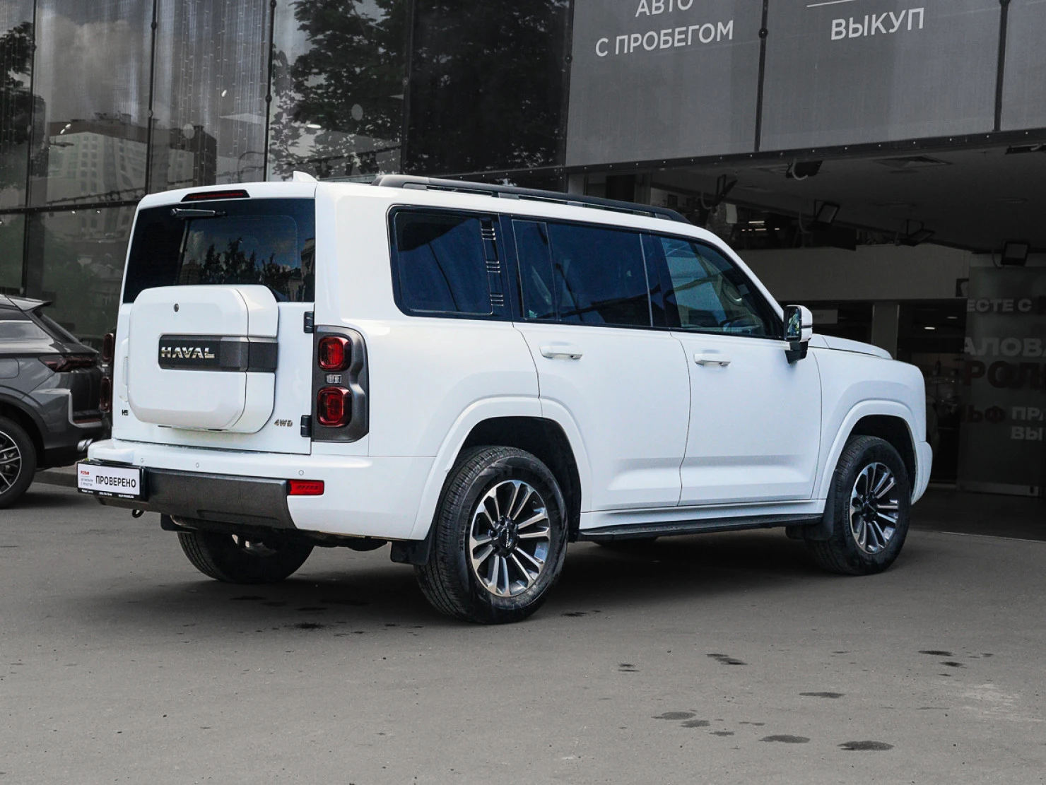 HAVAL H9, 2024