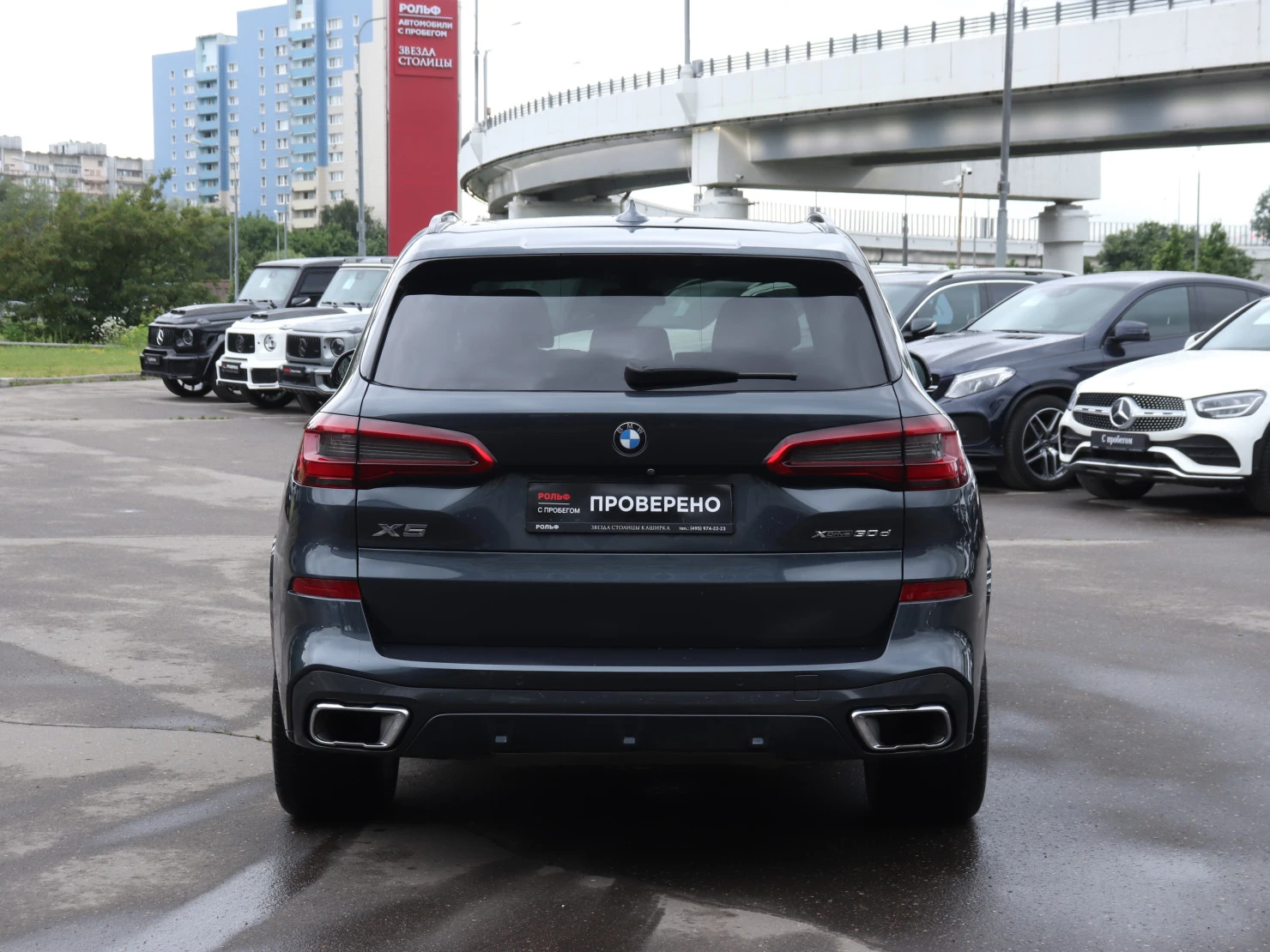 BMW X5, 2019