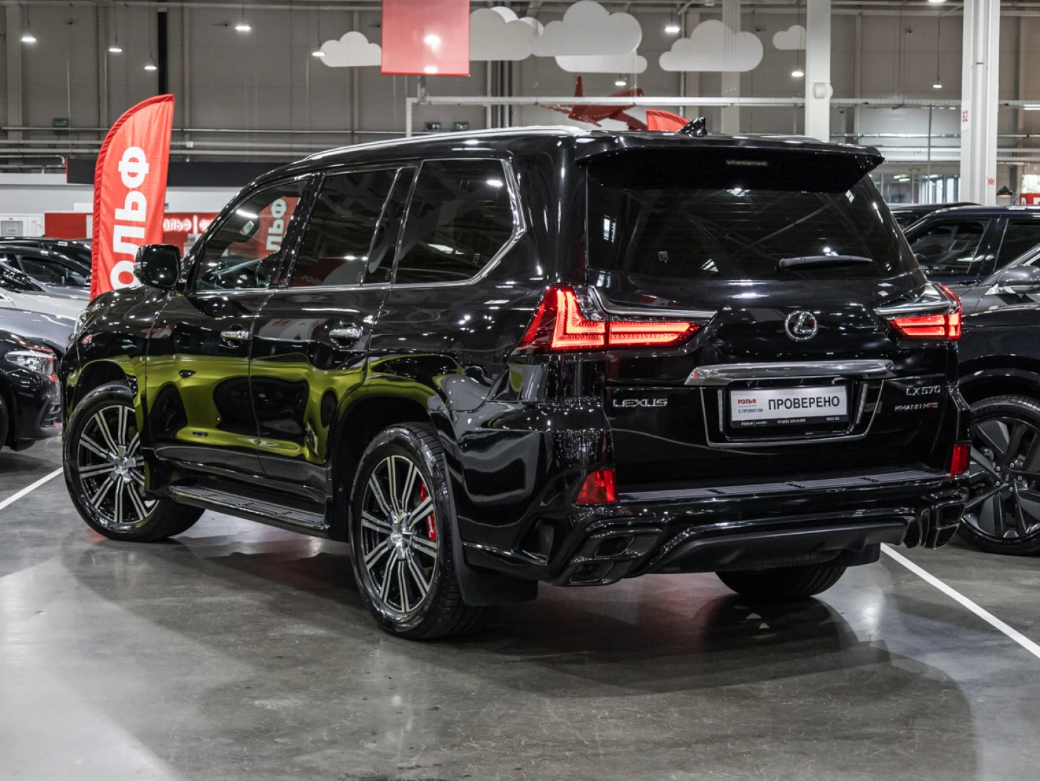 Lexus LX, 2020