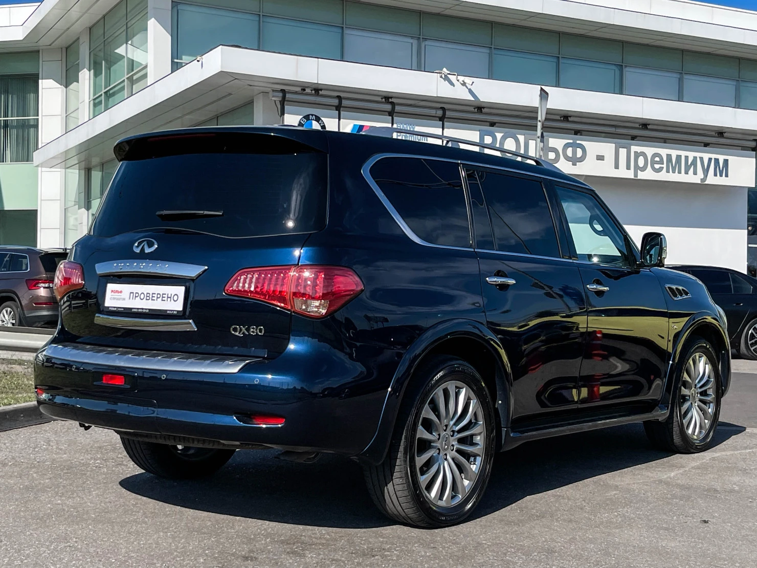 Infiniti QX80, 2017