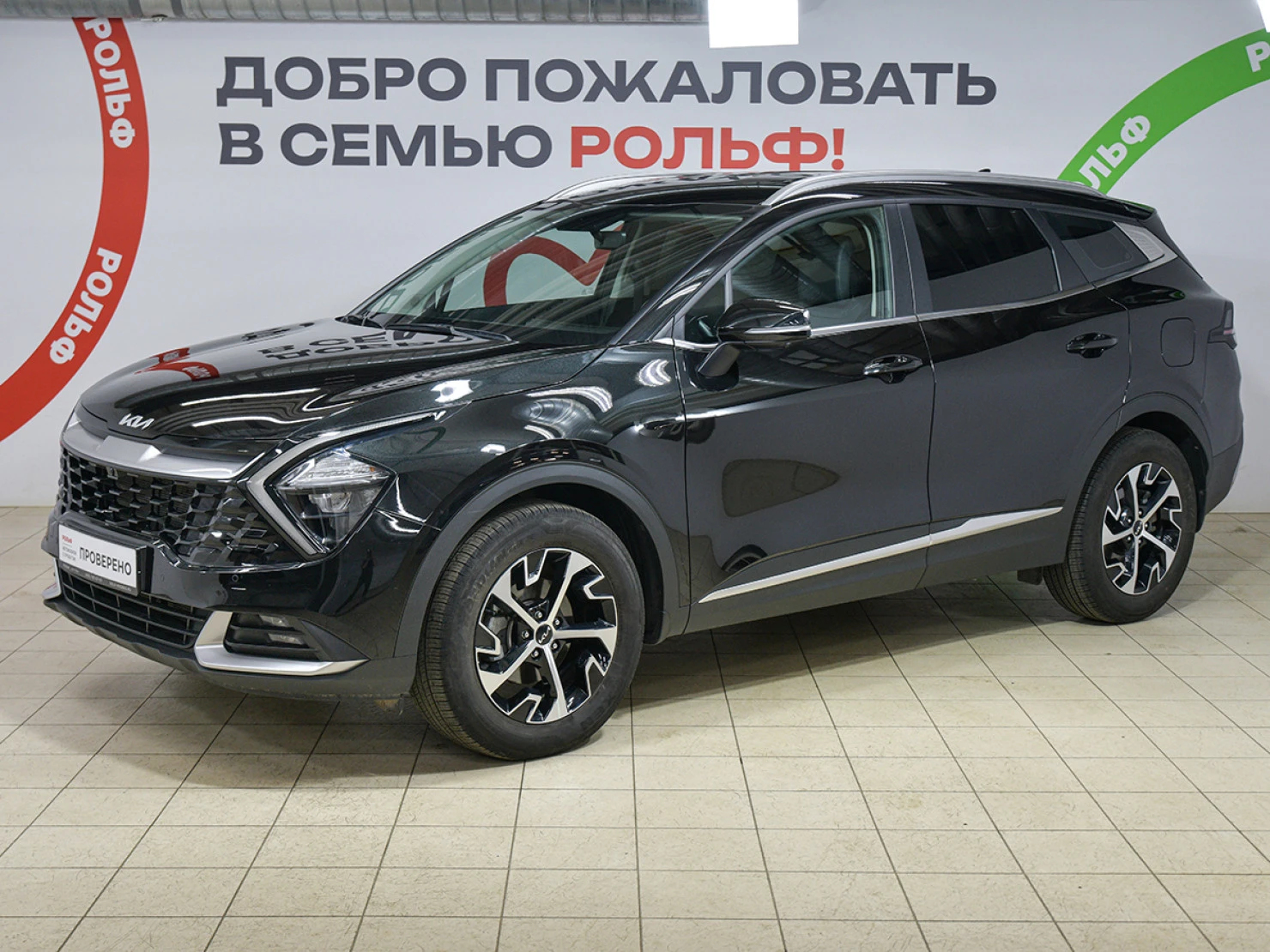 Kia Sportage, 2022