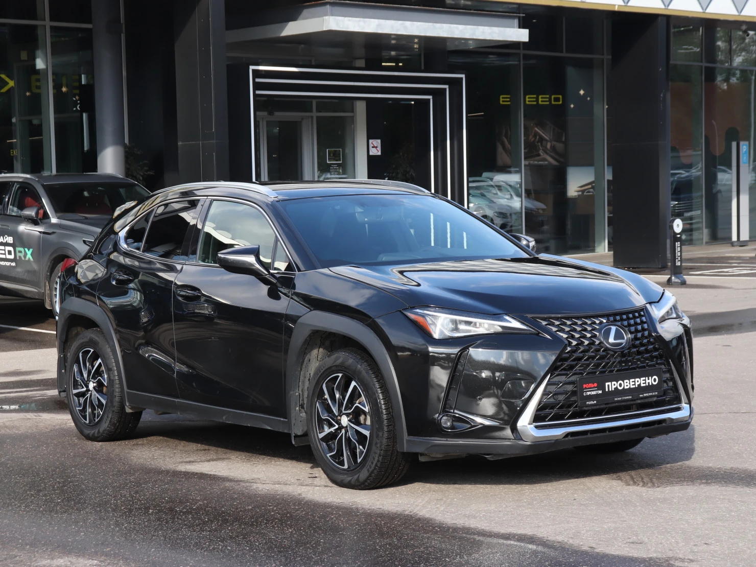 Lexus UX, 2019