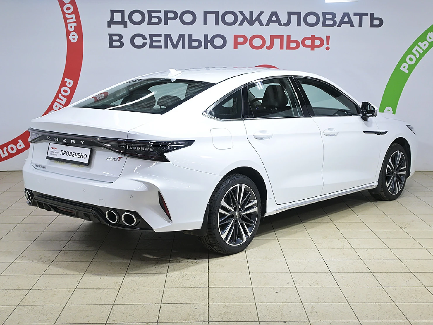 Chery Arrizo 8, 2024