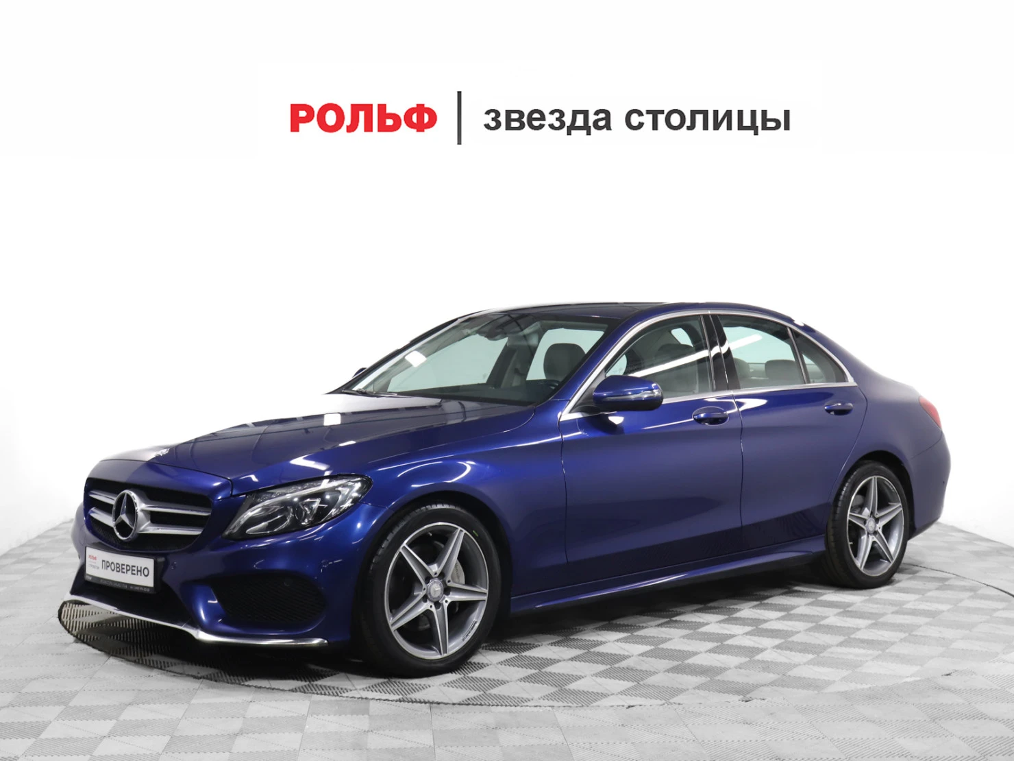 Mercedes-Benz C-Класс, 2017