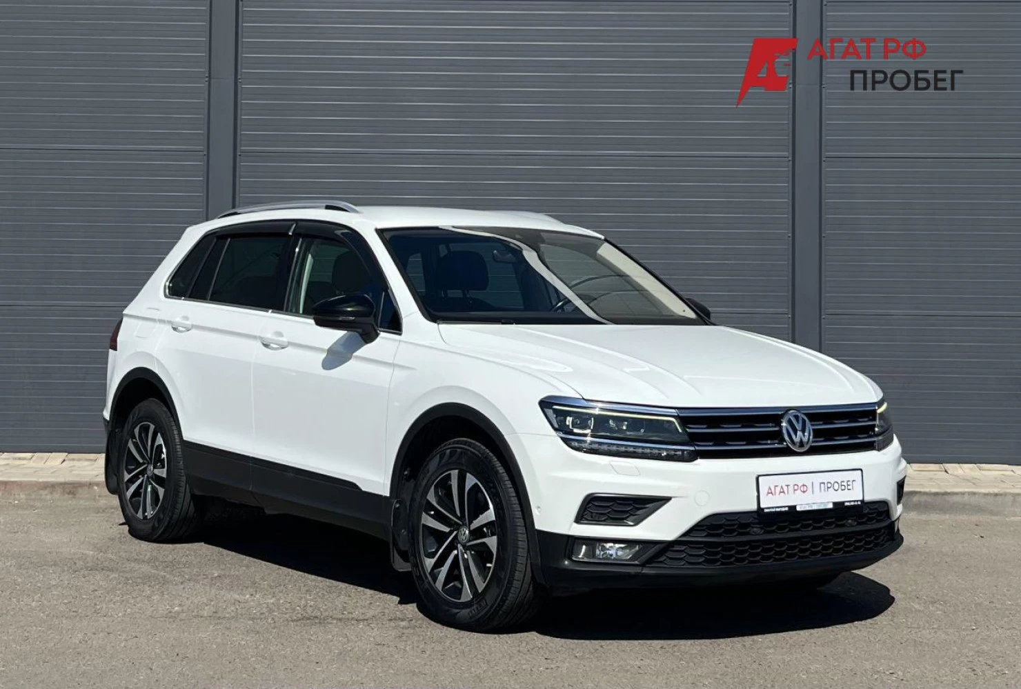 Volkswagen Tiguan, 2019