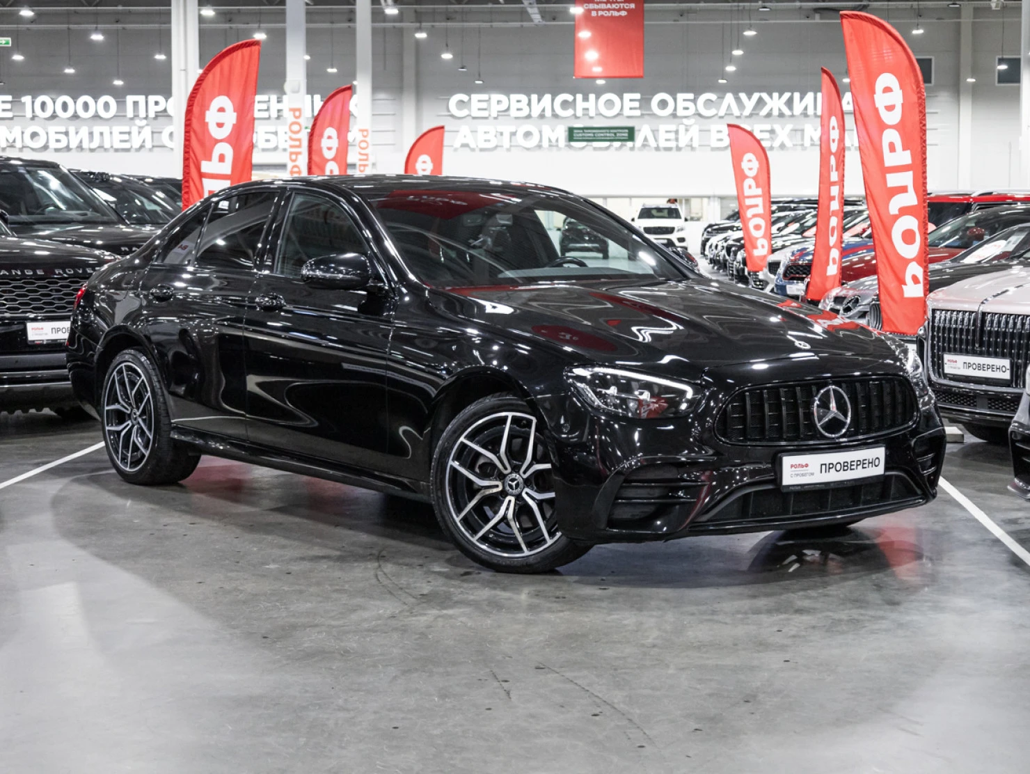 Mercedes-Benz E-Класс, 2021