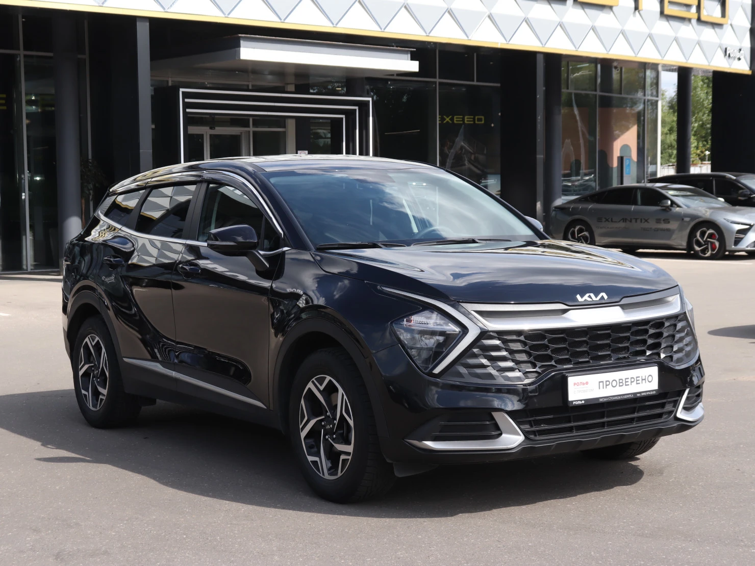 Kia Sportage, 2023