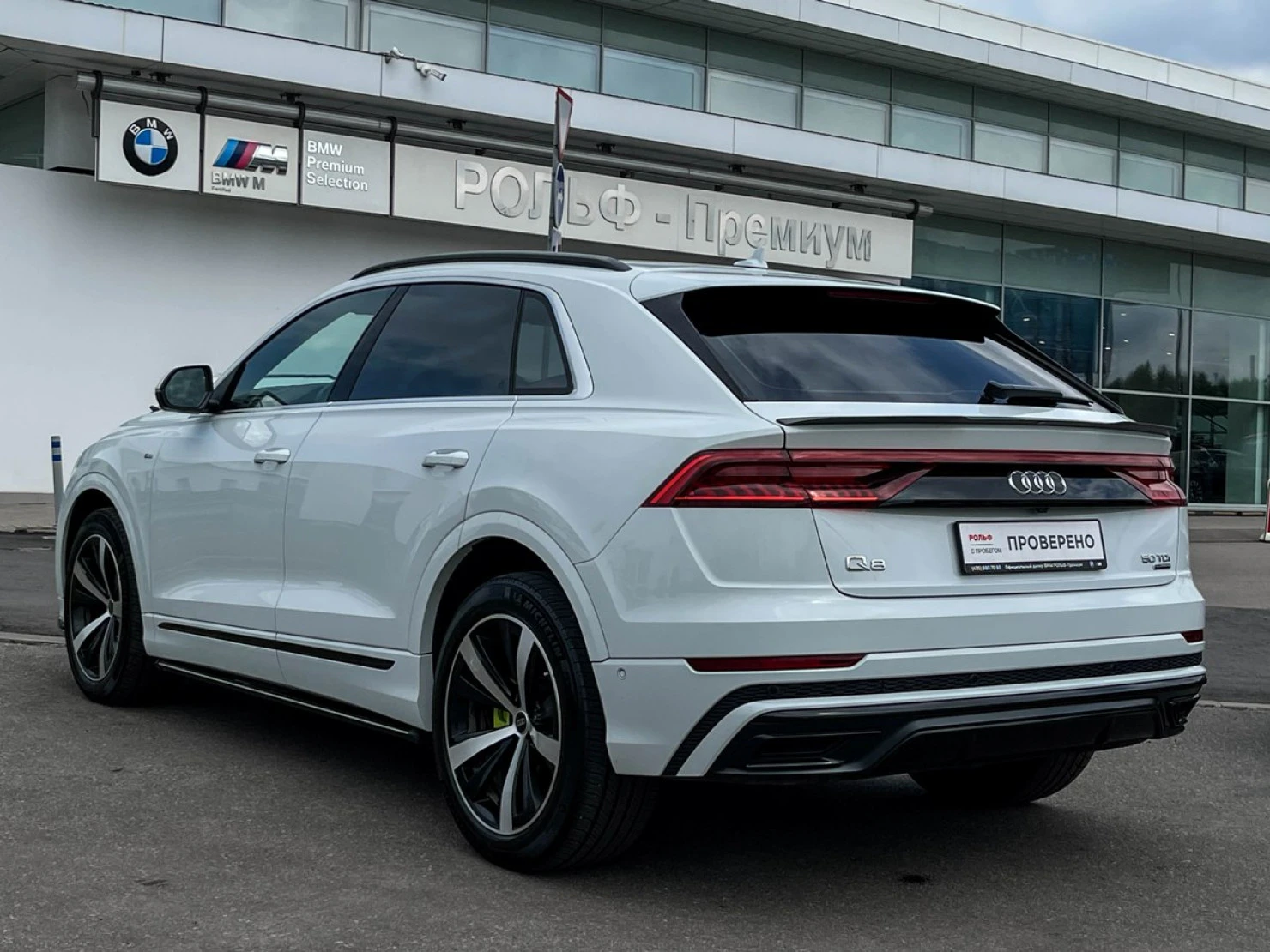 Audi Q8, 2021