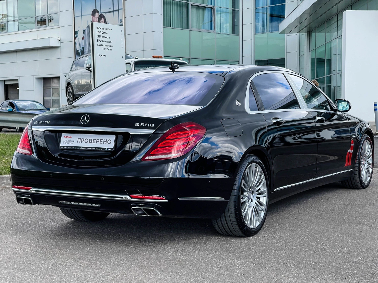 Mercedes-Benz Maybach S-Класс, 2015