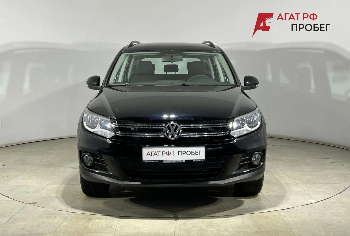 Volkswagen Tiguan, 2014