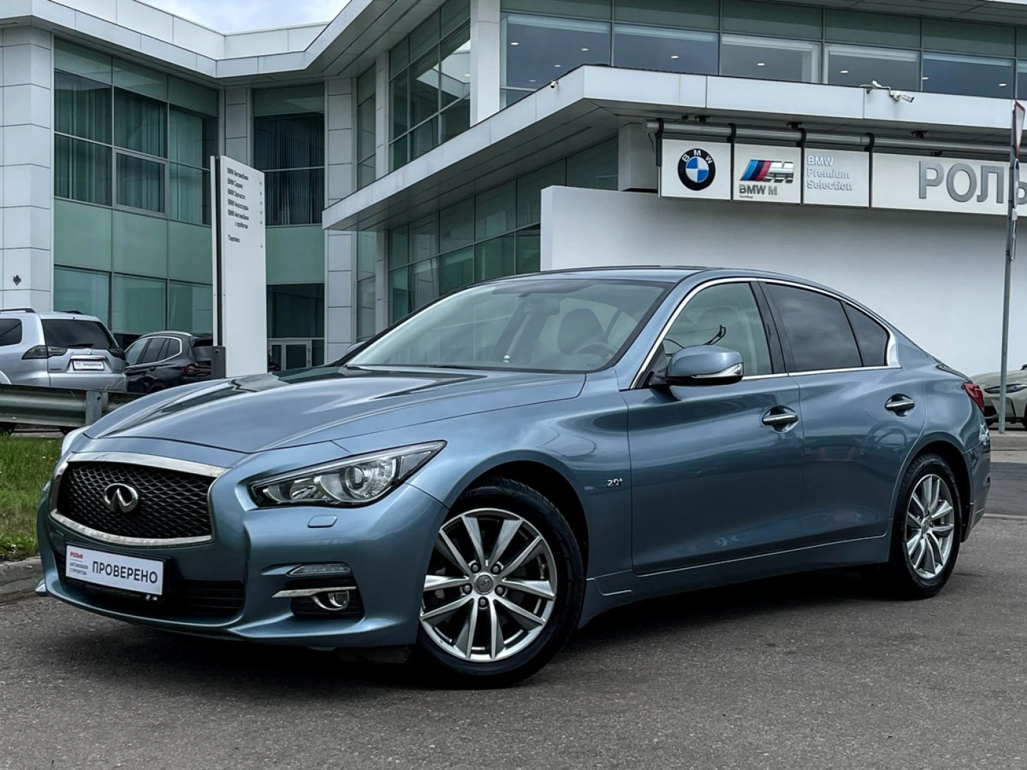 Infiniti Q50, 2017