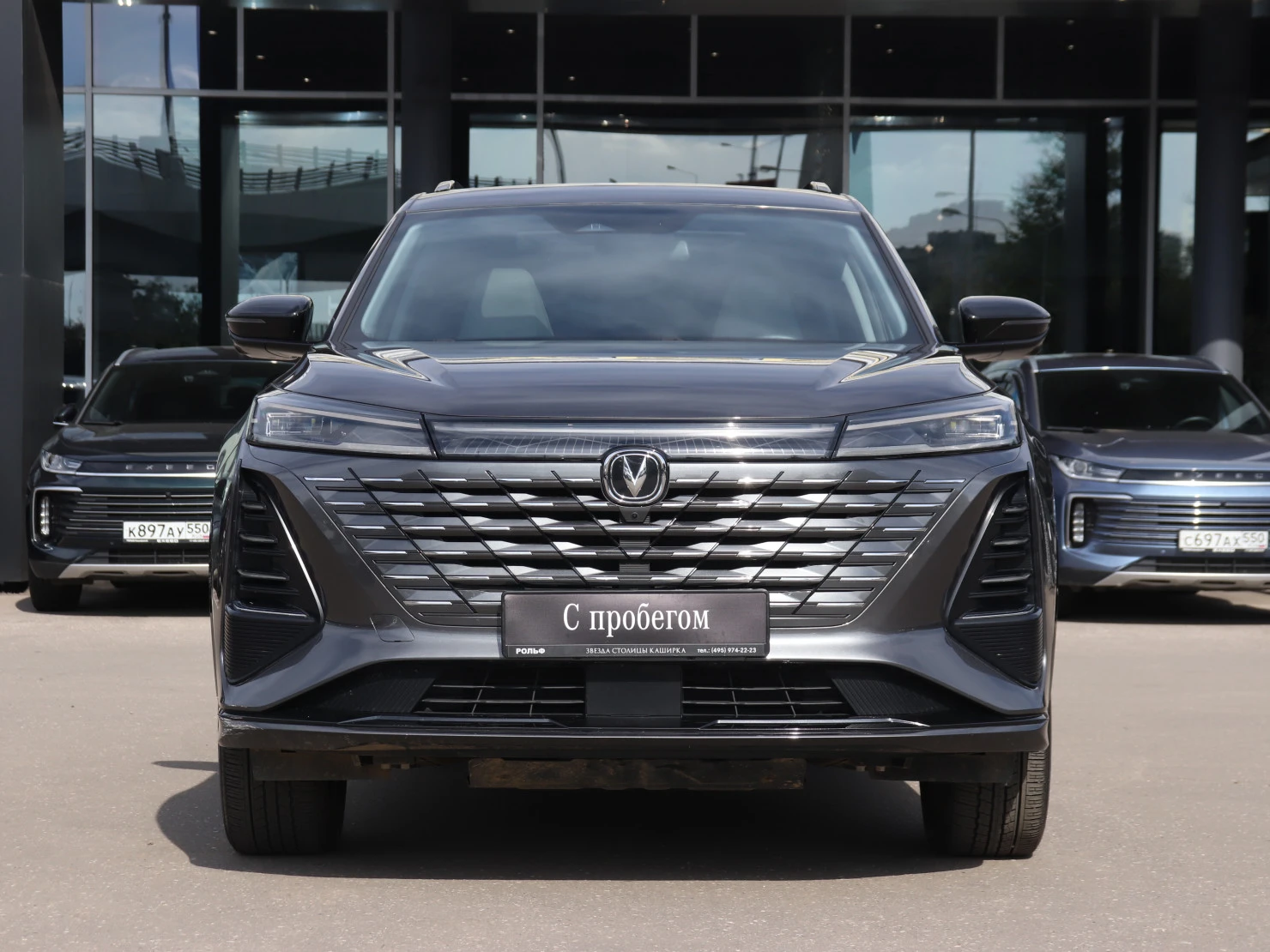 Changan CS75 Plus, 2024
